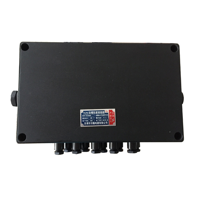 厂家供应防腐防爆接线箱防爆穿线盒bjx8050可定做各种规格 正品