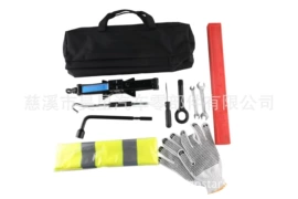 警示牌;交通警示灯;车载电器