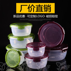Kitchen plastic food storage set bento lunch box round plastic microwave refrigerator food storage airtight box