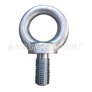 m10M12吊环螺丝 吊环螺栓  起重圆环 吊环 模具吊环螺丝