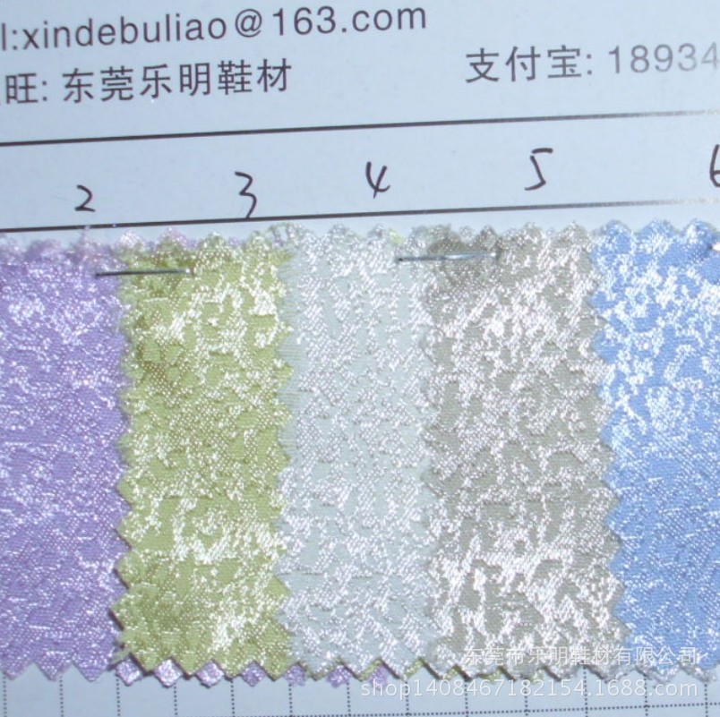 MB7101现货供应提花布 家俱窗帘装饰布 鞋材 箱包手袋面料