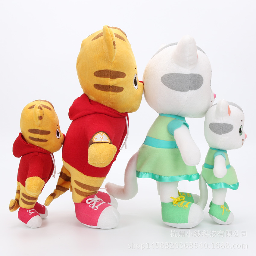 Peluche pequeño Tigre vecino amigo gatito dibujos animados muñeca de juguete