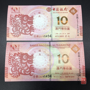 ȫ����Ʒ���T2012��������Ф�o���n10Ԫ ʮ����Ф���nβ̖ͬ ���n