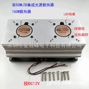 �p50W LEDɢ����͸�R���Ɑ�̶��� 60/90/120�� 100W ledɢ����