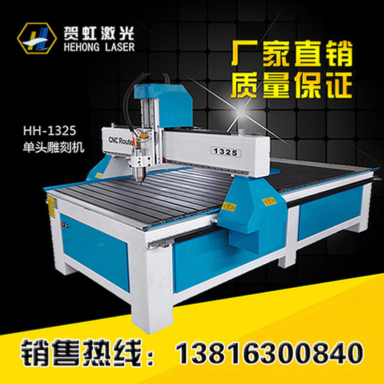 智能数控木工雕刻机/电脑木工雕刻机厂家/气动木工雕刻机