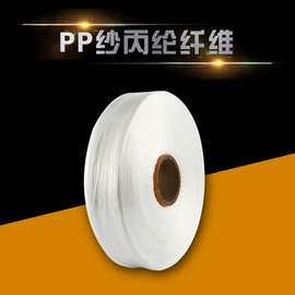 织带;丙纶纤维