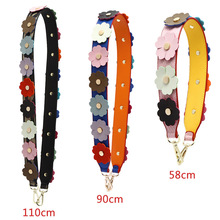 新款strap you肩带包包配件带子花朵斜挎彩色柳钉背包加宽包带