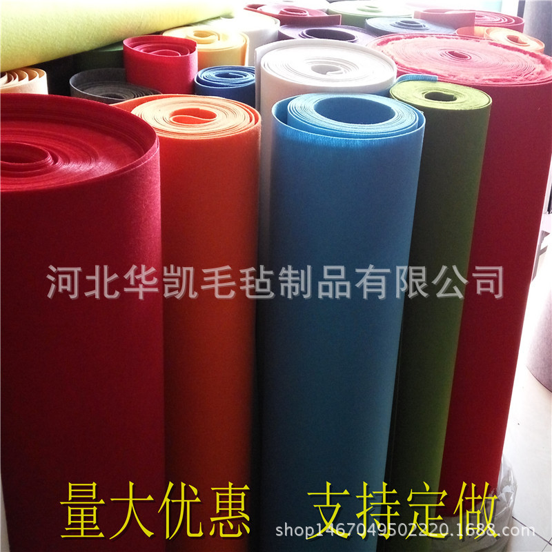 厂家销售1MM彩色手工DIY幼儿园箱包不织布 彩色毛毡布