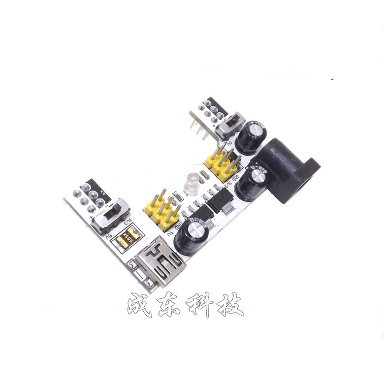 新款面包板电源模块 MB-102电源 双路5V/3.3V输出 直流稳压模块