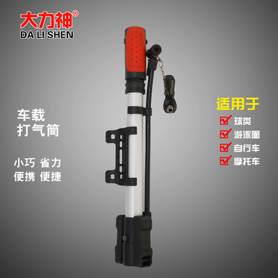 大力神便攜式球類充氣筒自行車山地車高壓多功能家用鋁合金打氣筒