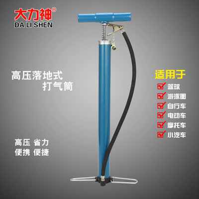 Manufactor supply Hercules Bicycle Single tube Manual high pressure Effort saving Inflator Portable Basketball football Inflatable tube