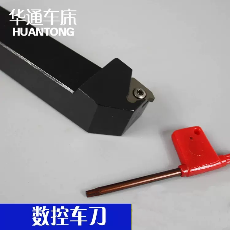 厂家供应数控车刀 KPLD镍铬合金钢复合式外圆车刀-MTJNR/L 批发