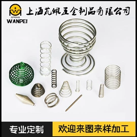 压缩弹簧;扭转弹簧;拉伸弹簧