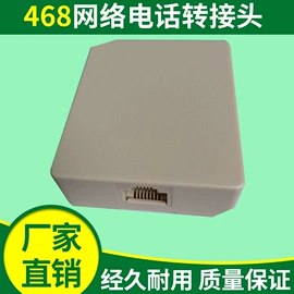 连接器;PCB插座;其他布线产品