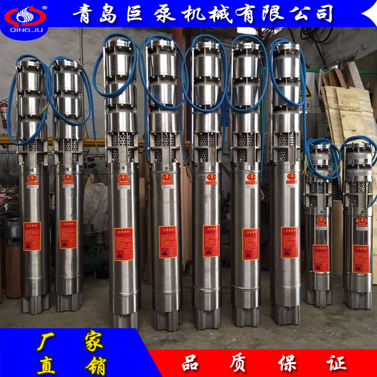深井泵 QJ型深井潜水泵 高扬程潜水泵 不锈钢铸造深井泵