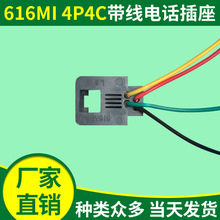 616MI 4P4C��������ˮ���^ĸ�� �Ԓ�C�����W�j�B�����������l
