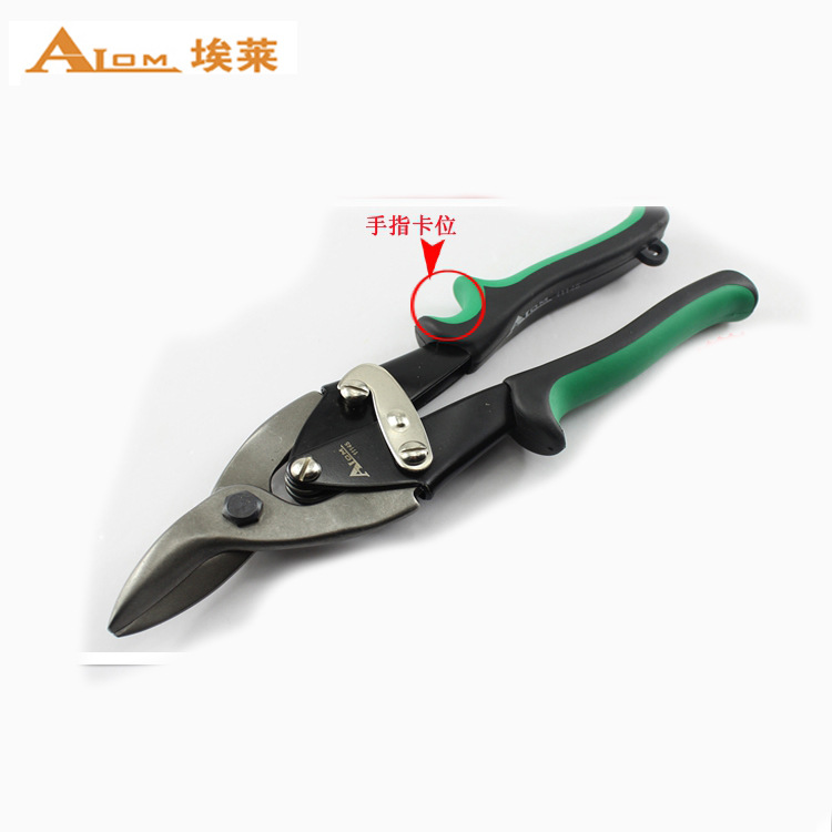 埃莱11145 航空剪 铁皮剪电工剪航空铁皮剪