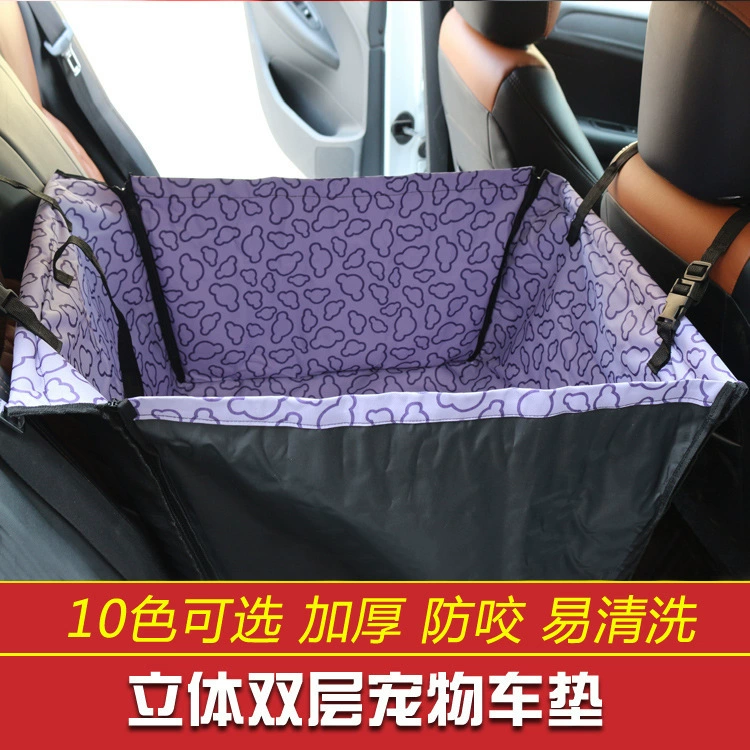 Завод прямой Pet автомобильный коврик водонепроницаемый автомобильный коврик собака из автомобильный коврик задний Одноместный коврик для домашних животных
