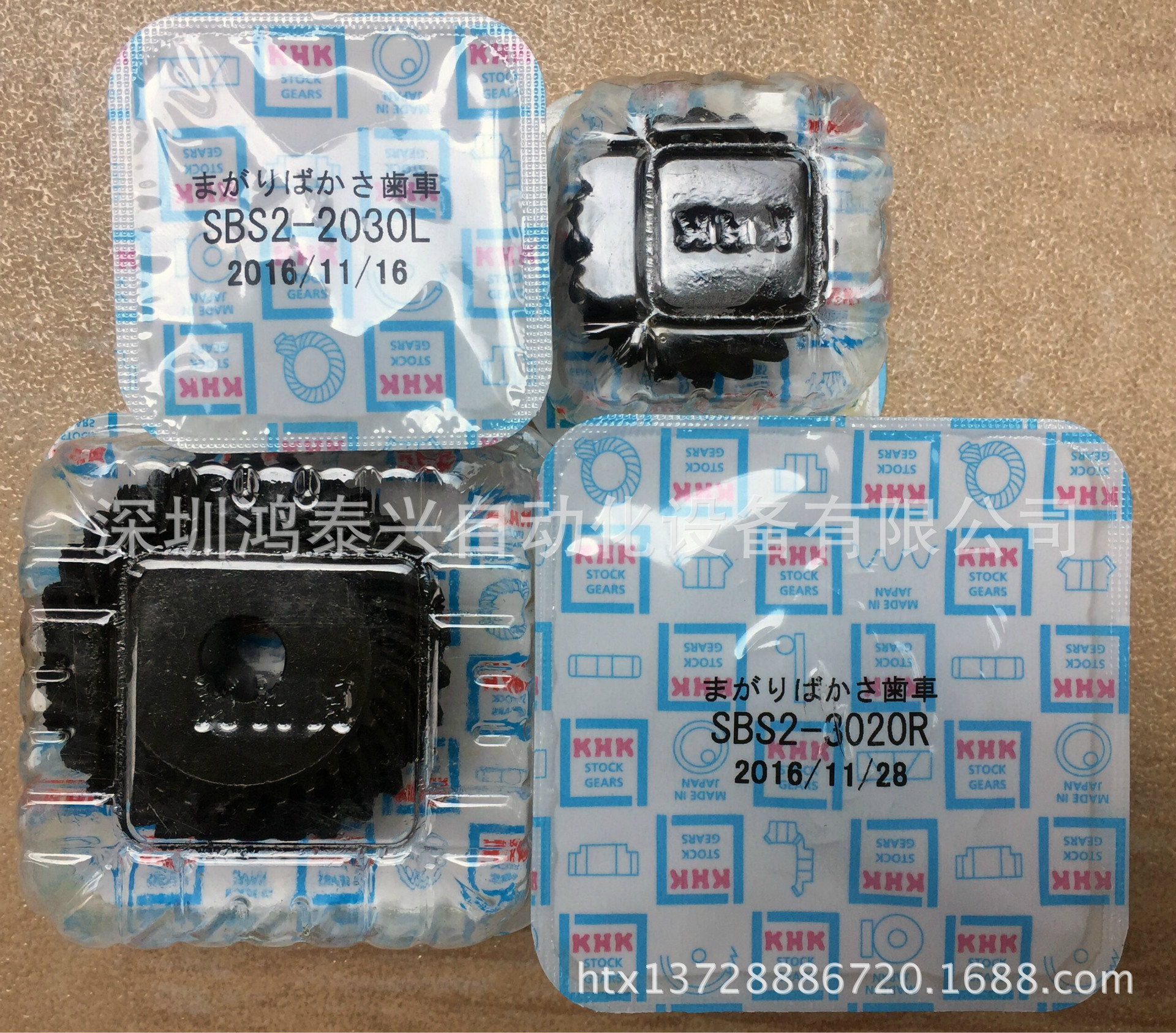 弧齿锥齿轮 SBS2-3020R 螺旋伞齿轮