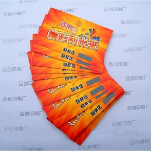 ͨ�ùΪ����骄���ιΪ�Ʊ��ȯӡˢ�骄�������б�������ο�Ƭ