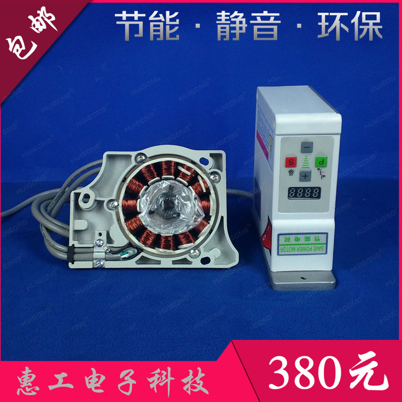 Suministro de cuatro hilos de cinco hilos de la máquina de coser motor modificado de accionamiento directo 500 Motor de control electrónico industrial máquina de coser eléctrica al por mayor