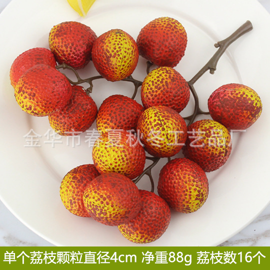 Lichi longan tomate cereza Bayberry azúcar naranja espuma falsa fruta modelo decorativo simulación fruta cadena
