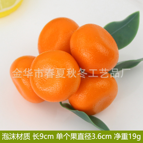 Lichi longan tomate cereza Bayberry azúcar naranja espuma falsa fruta modelo decorativo simulación fruta cadena