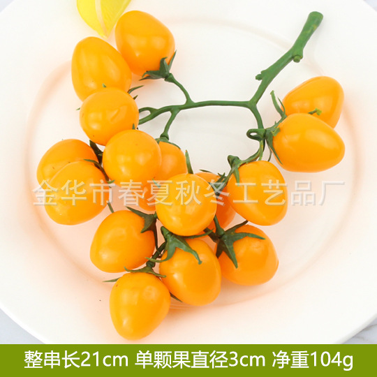 Lichi longan tomate cereza Bayberry azúcar naranja espuma falsa fruta modelo decorativo simulación fruta cadena