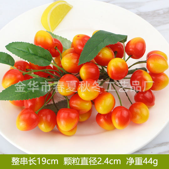 Lichi longan tomate cereza Bayberry azúcar naranja espuma falsa fruta modelo decorativo simulación fruta cadena