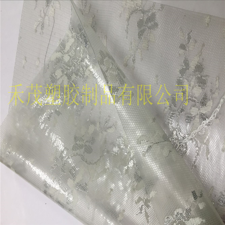 蕾丝布单贴PVC0.5 透明复合料 箱包料 耐磨 防水 抗撕拉