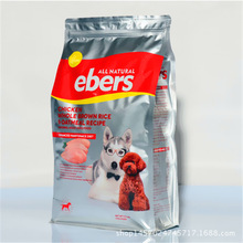 八边封自立自封塑料袋枸杞红枣铝箔复合袋狗粮茶叶食品包装袋厂家