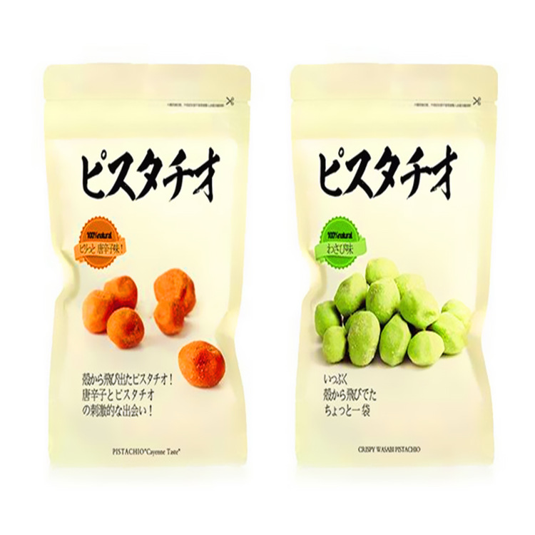 坚果真空袋 食品真空包装袋透明真空包装袋 复合真空袋pp袋加厚