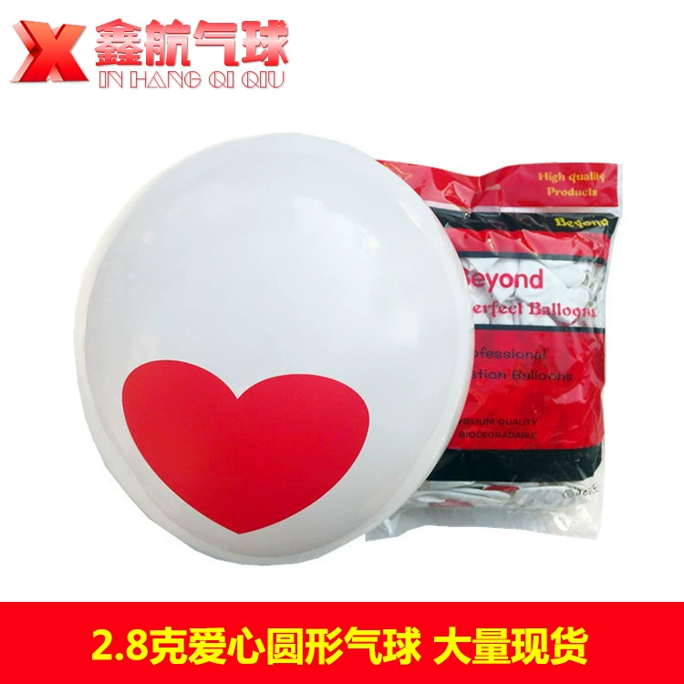 Balloon, layout, decorations, 8 gram, 12inch, wholesale