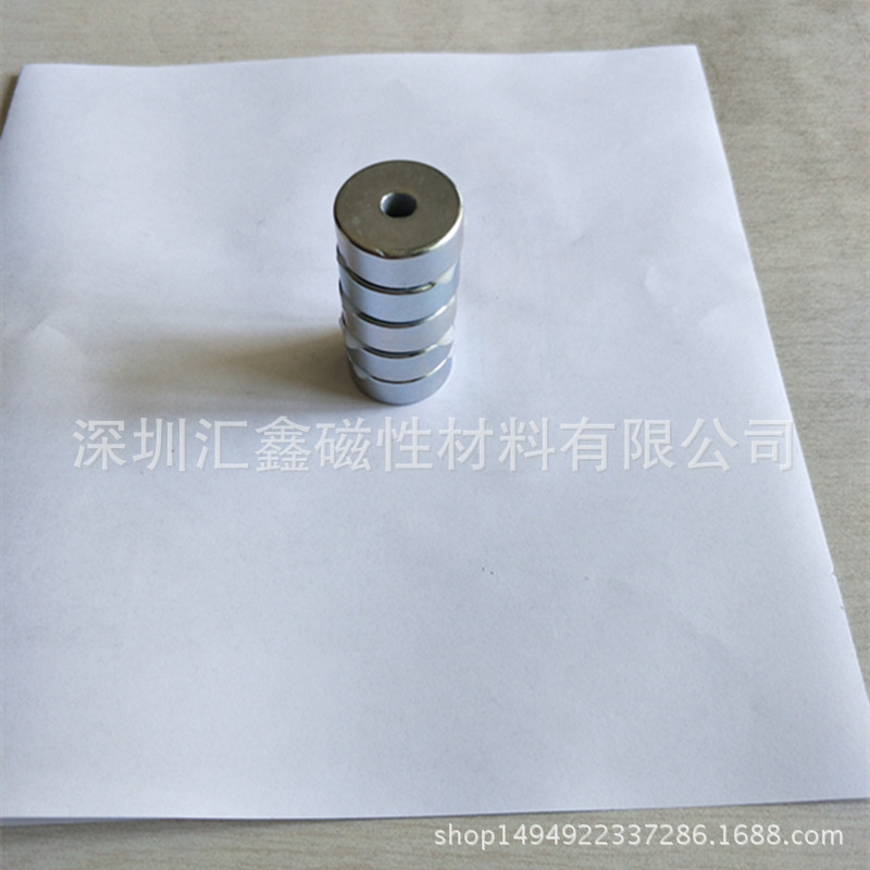 供应圆形打孔风力发电机磁铁 径向充磁电子芯片磁铁 挂镀环氧磁铁