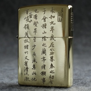 ZIPPO֮�����Lú�ʹ��C204B�S�~�����g�� ����֮���� �mͤ��