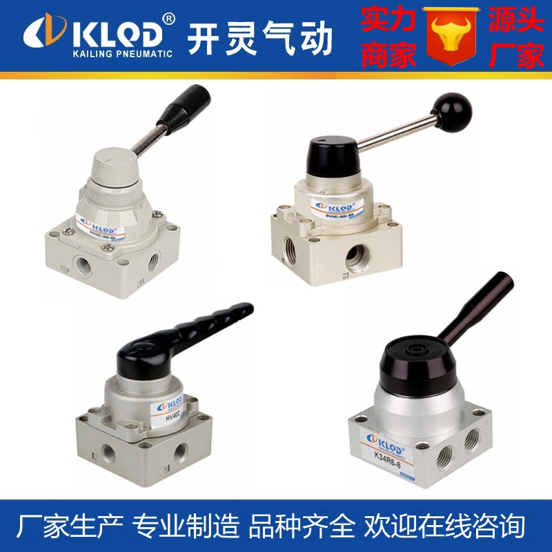 包邮4HV200/300/400/500陶瓷密封三位四通手转阀|人控阀|手动阀