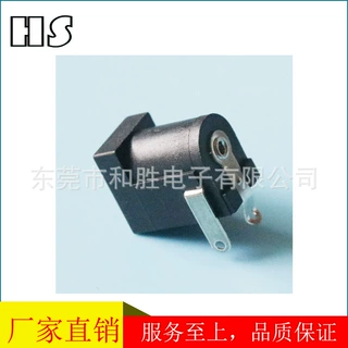 供应DC005电源插座DC卧式母座插件5.5*2.1充电插座原装适配器电子