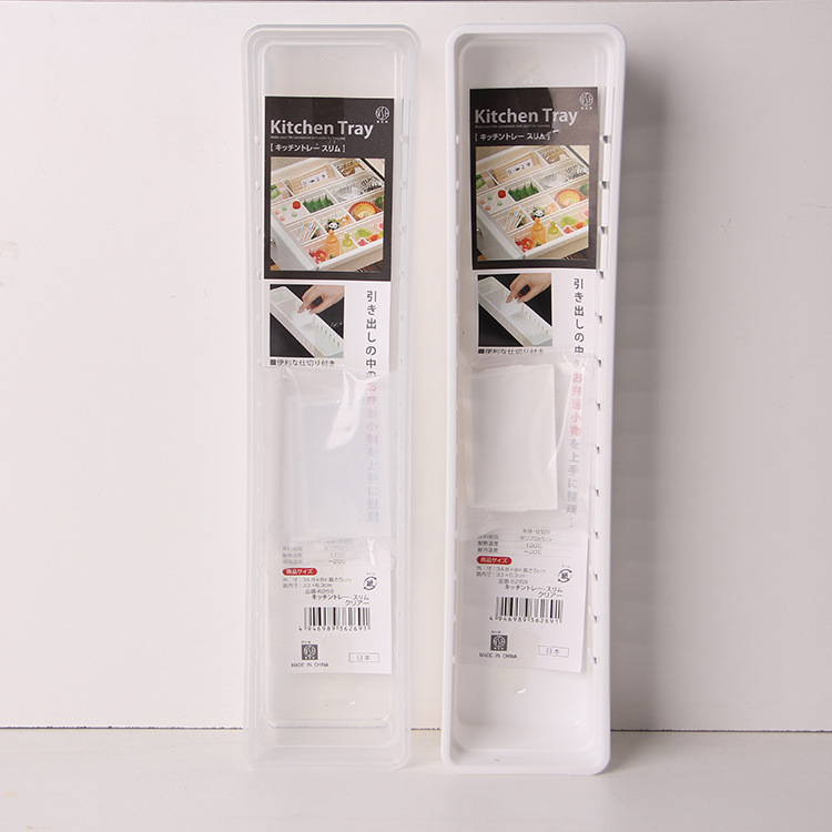 500XXB.日本原单.带隔板抽屉整理盒 小号 无盖带隔板分类收纳盒