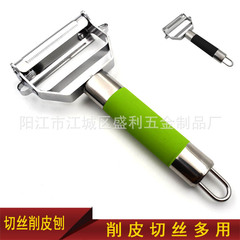 Factory Supply Stainless Steel Double-Head Vegetable Peeler, Multifunctional Peeler, Peeling and Shredding Tool, 2-in-1 Melon Scooter