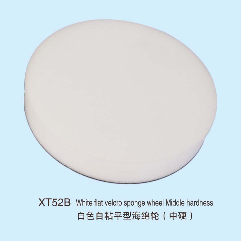厂家直销汽车抛光盘 抛光打蜡波浪海绵轮 海绵球 自粘平型海绵轮