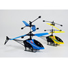Induction helicopter, drone, toy, airplane model