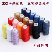 �p�xС������ �ֿp��  203ţ�д־� �p���Ӿ� �p�x�C����