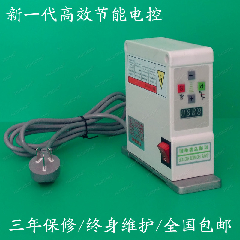 Suministro de cuatro hilos de cinco hilos de la máquina de coser motor modificado de accionamiento directo 500 Motor de control electrónico industrial máquina de coser eléctrica al por mayor