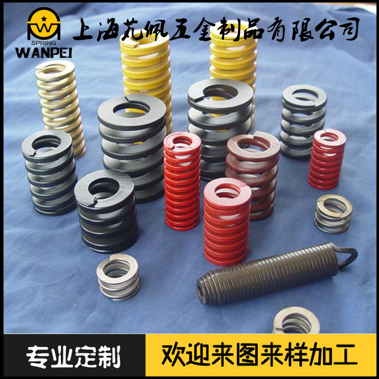 批发方形扁线汽车压缩弹簧喷漆彩色矩形模具弹簧定 做模具弹簧