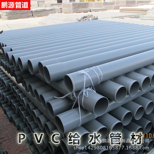 UPVC��ˮ�ܲ� �r���� ˮ����ˮ�� pvc���Ϲ���ˮ�� 100�oˮ�ܲ�