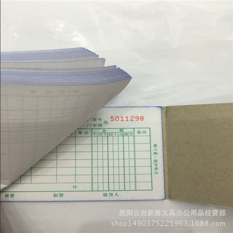 Прямые продажи с завода Guangdong Wuyi Shengxing 48K Sanlian Carbon Non-Carbon Rewriting Board Panel Sockets для входа в библиотеку