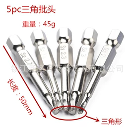 钻头;电动工具配件;其他五金工具