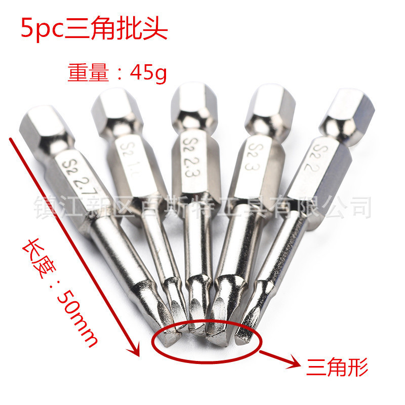 S2 Alloy Steel Nickel-Plated Triangular Bit 50mm Electric Bit Electric Screwdriver Bit Air Bit S2 Alloy Steel Nickel-Plated Triangular Bit 50mm Electric Bit Electric Screwdriver Bit Air Bit