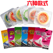 正品 鲍勃C款一代安全套情趣避孕套刺套异形趣味套 成人用品批发