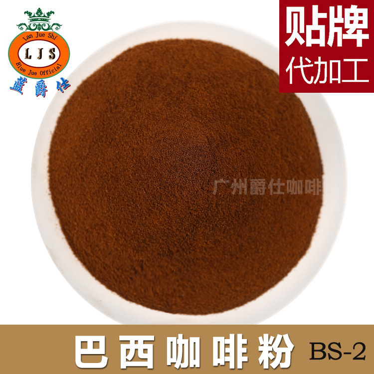 Coffee Manufacturer's Best-Selling Bs-2 Brazilian Arabica Black Coffee Powder Instant Raw Material 25Kg/Box Rich and Aromatic